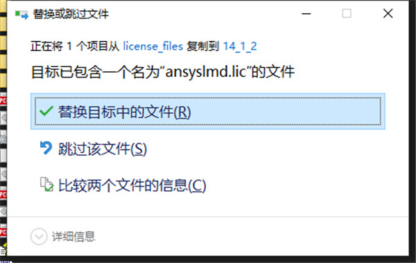 【Motor CAD激活版下载】Motor CAD中文版 v14.1.2 最新版本插图7