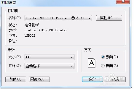 CAD迷你看图vip破解版