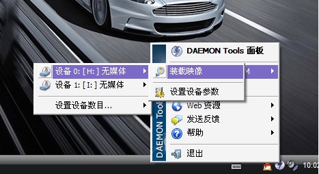 Daemon Tools Lite中文版使用教程