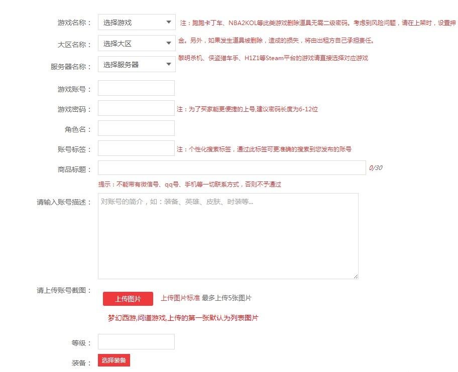 【租号玩激活版下载】租号玩极速版 v5.18.210112.1 官方电脑版插图4 租号玩截图