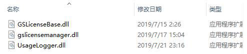 【ArchiCAD 23激活版下载】ArchiCAD 23中文版 v23.3003 免费直装版(附激活补丁)插图11