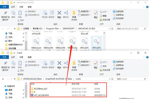【ArchiCAD 23激活版下载】ArchiCAD 23中文版 v23.3003 免费直装版(附激活补丁)插图12