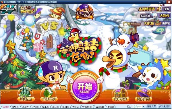 洛克王国东哥辅助2021
