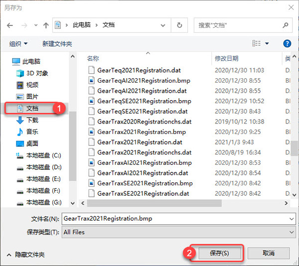 【Camnetics Suite 2021激活版】Camnetics Suite 2021中文版下载 免激活直装版插图8