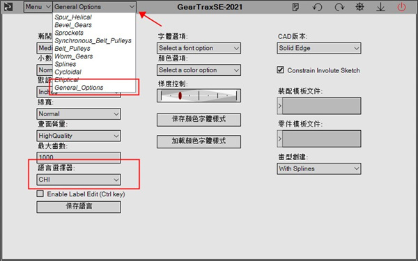【Camnetics Suite 2021激活版】Camnetics Suite 2021中文版下载 免激活直装版插图9