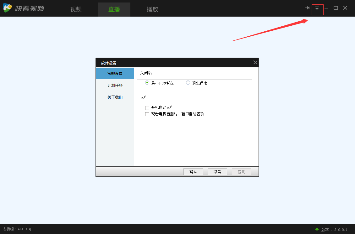 快看影视截图