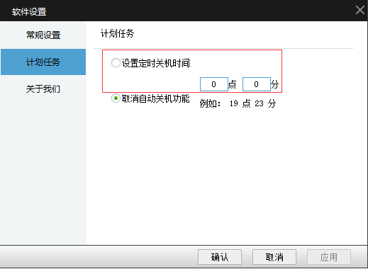 快看影视截图