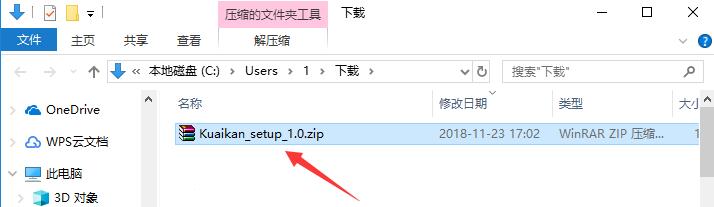 快看影视截图