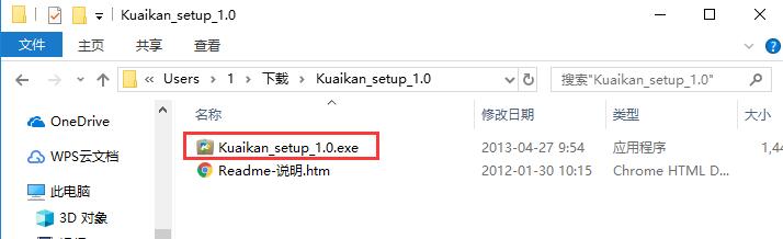 快看影视截图
