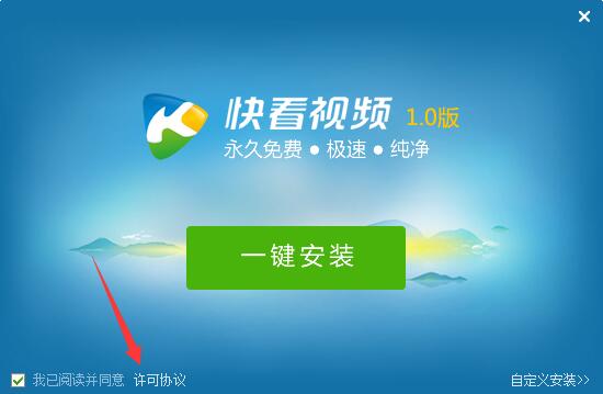 快看影视截图