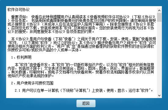 快看影视截图