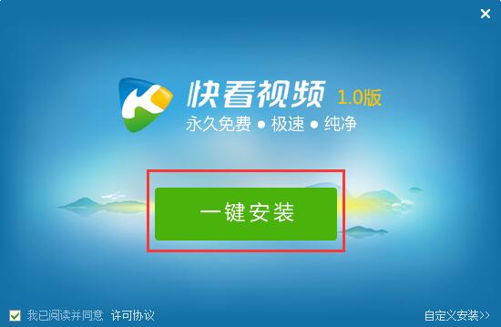 快看影视截图