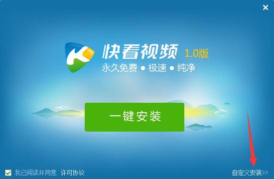 快看影视截图