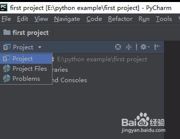 PyCharm破解版怎么新建工程