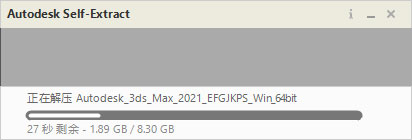 【3DMax2021下载】3DMax2021激活版 绿色免费版(附产品序列号及秘钥)插图3