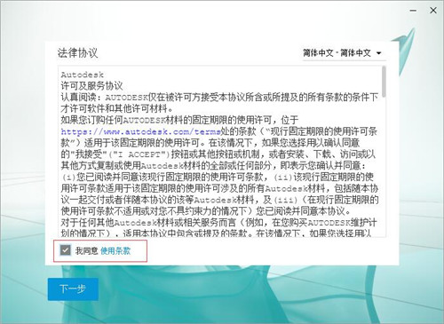 【3DMax2021下载】3DMax2021激活版 绿色免费版(附产品序列号及秘钥)插图5