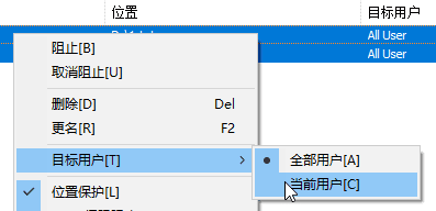使用方法2