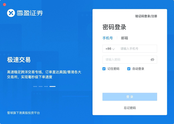 使用帮助1