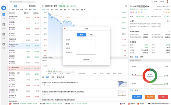使用帮助3