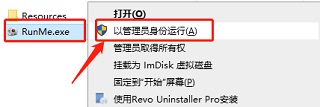 【Adobe2021激活器】Adobe2021全家福激活器下载 v2021 全系列通用版插图2