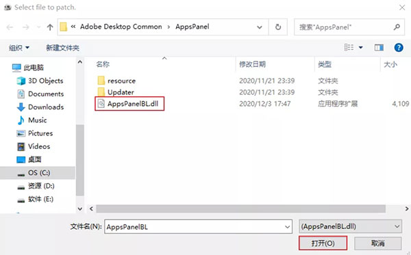 【Adobe2021激活器】Adobe2021全家福激活器下载 v2021 全系列通用版插图4