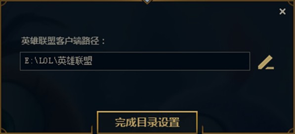 LOL妩兮盒子最新版本使用方法