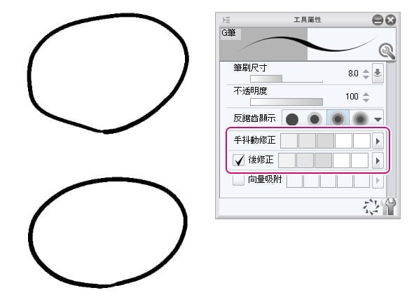 Clip Studio Paint EX Pro