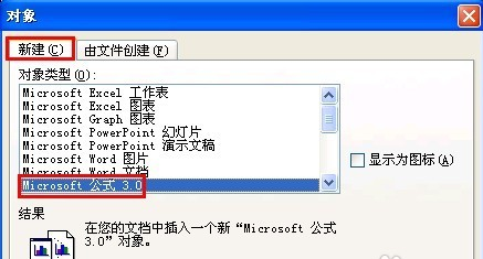 第2步