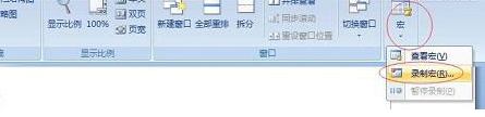 MathType使用方法1