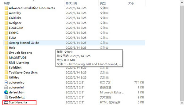 【Edgecam 2021激活版】Vero Edgecam 2021中文版下载 v2021.0 最新激活版插图3