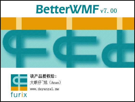 BetterWMF2019破解版截图