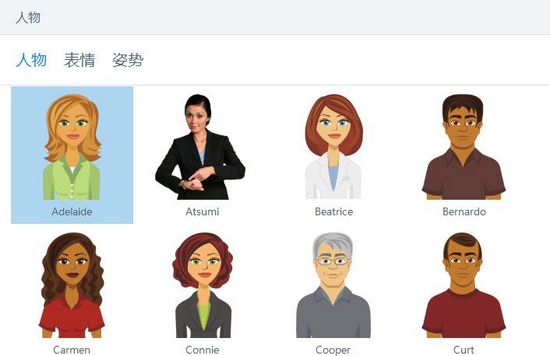 【Storyline 3激活版下载】Storyline Online中文版 v4.1311.1422 免费激活版插图6