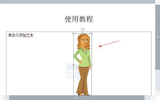 【Storyline 3激活版下载】Storyline Online中文版 v4.1311.1422 免费激活版插图8
