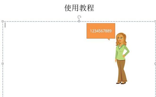 【Storyline 3激活版下载】Storyline Online中文版 v4.1311.1422 免费激活版插图9