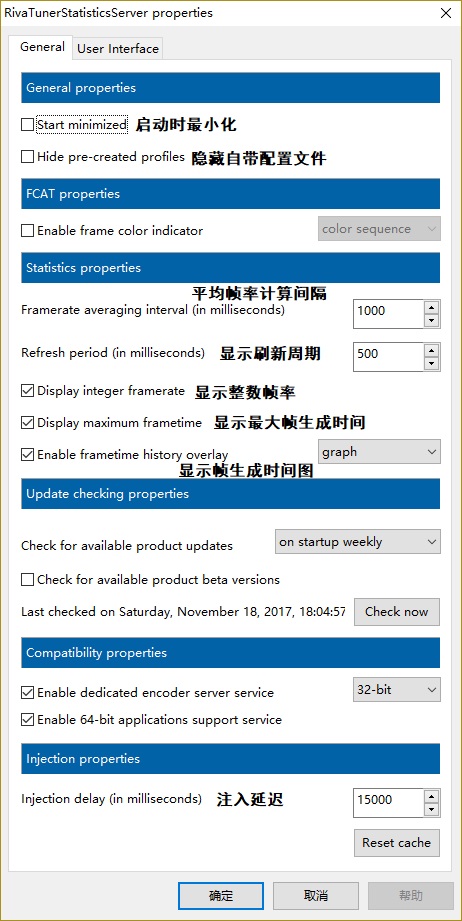 【RTSS中文版下载】RTSS显卡统计工具(RivaTuner Statistics Server) v7.3.0 中文激活版插图3