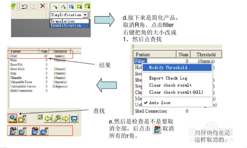 Moldflow2019完整破解版使用技巧