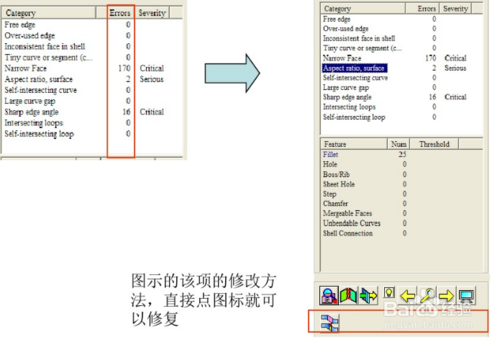 Moldflow2019完整破解版使用技巧