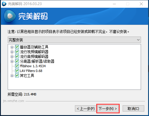 步骤4