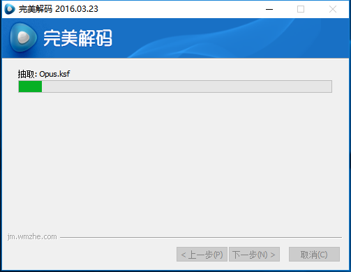 步骤6