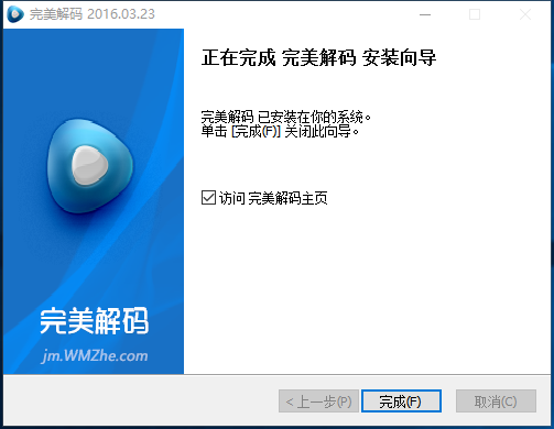 步骤7