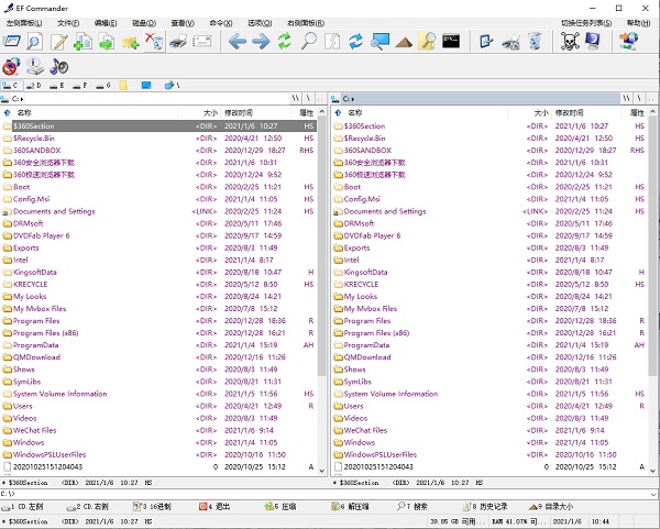 EF Commander 2021破解版