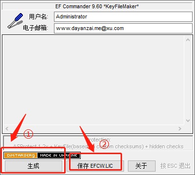 【EF Commander 2021激活版下载】EF Commander 2021中文版 v2021.0 最新激活版(附激活码)插图4