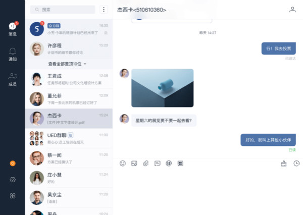 115组织下载截图