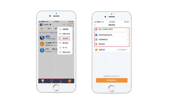 115组织怎么加入