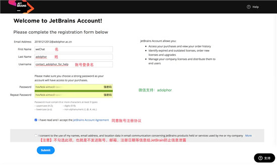 【JetBrains全家桶激活版下载】JetBrains全家桶永久版 v2021.1 免费中文版(附激活补丁)插图5