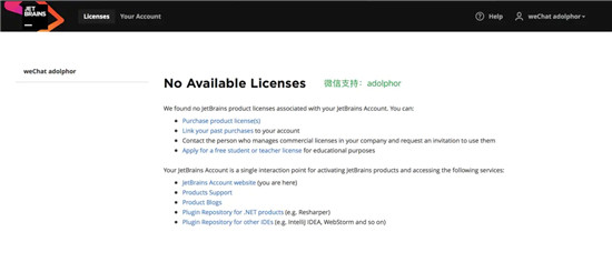 【JetBrains全家桶激活版下载】JetBrains全家桶永久版 v2021.1 免费中文版(附激活补丁)插图6