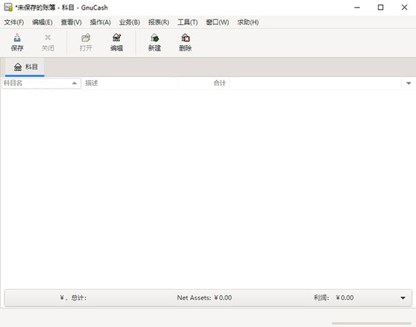 软件介绍