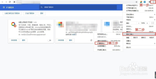 【谷歌上网助手插件下载】谷歌上网助手永久激活版 v2.3.0 免费激活版插图5