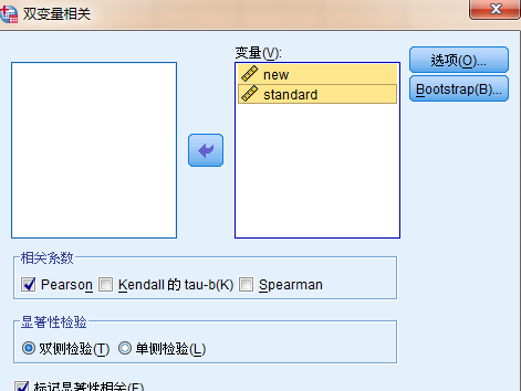 SPSS19.0中文版破解版怎么做相关分析