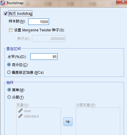 SPSS19.0中文版破解版怎么做相关分析